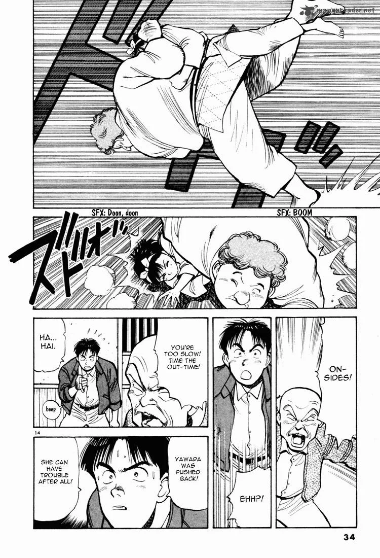 Yawara! Chapter 47 page 14