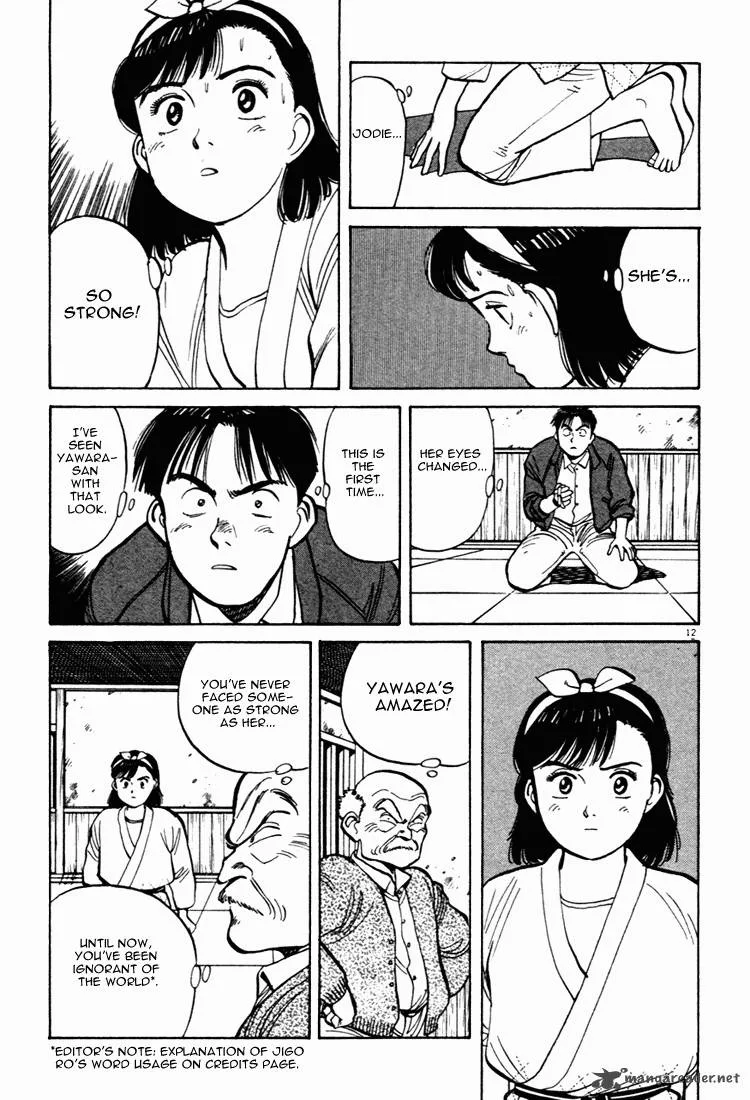 Yawara! Chapter 47 page 12