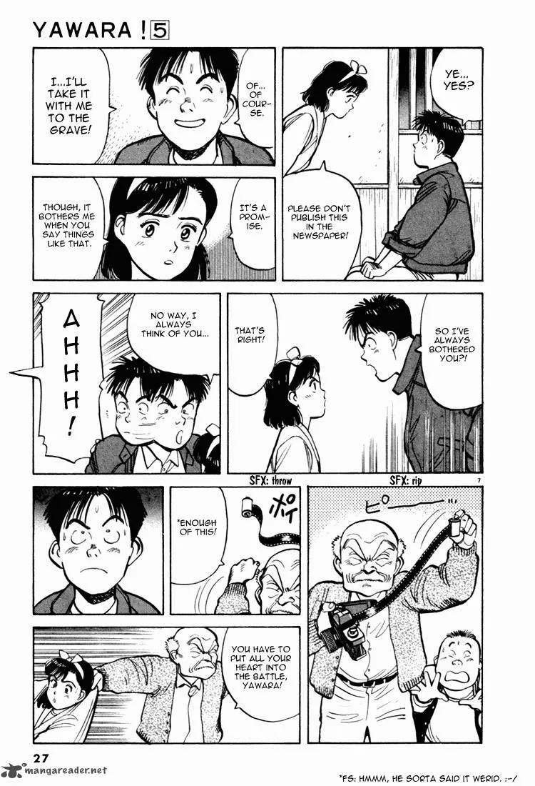 Yawara! Chapter 47 page 7