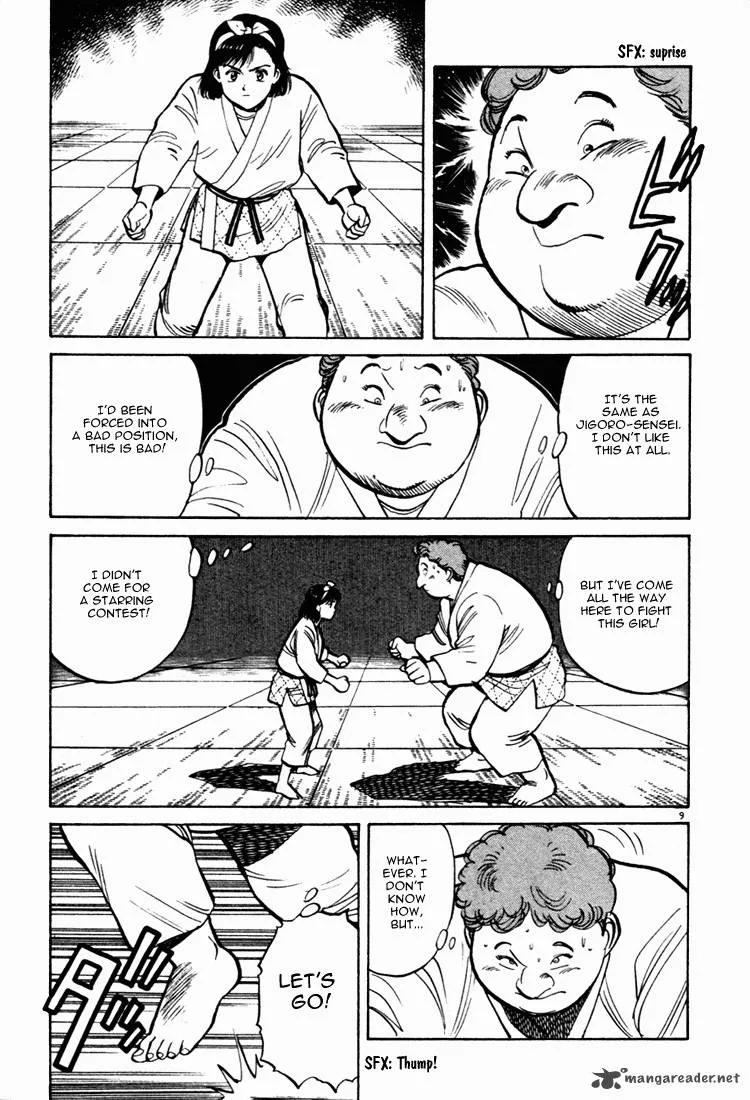 Yawara! Chapter 47 page 9