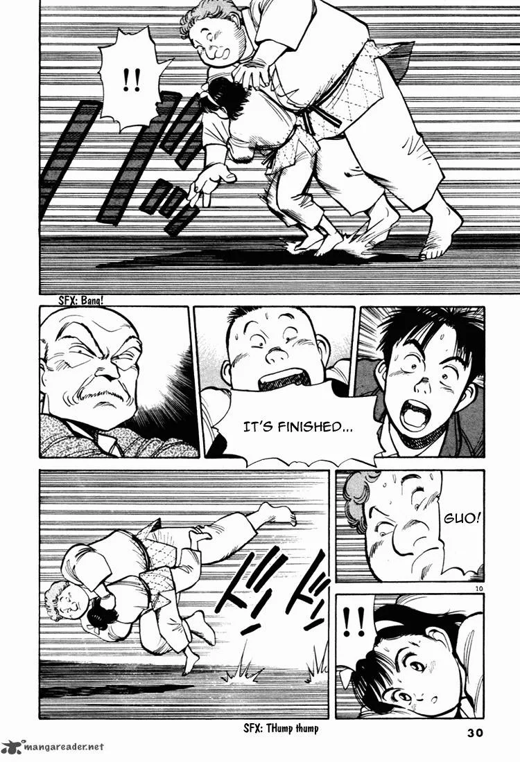 Yawara! Chapter 47 page 10