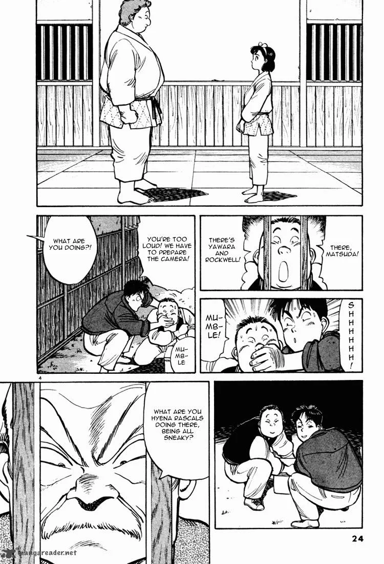 Yawara! Chapter 47 page 4