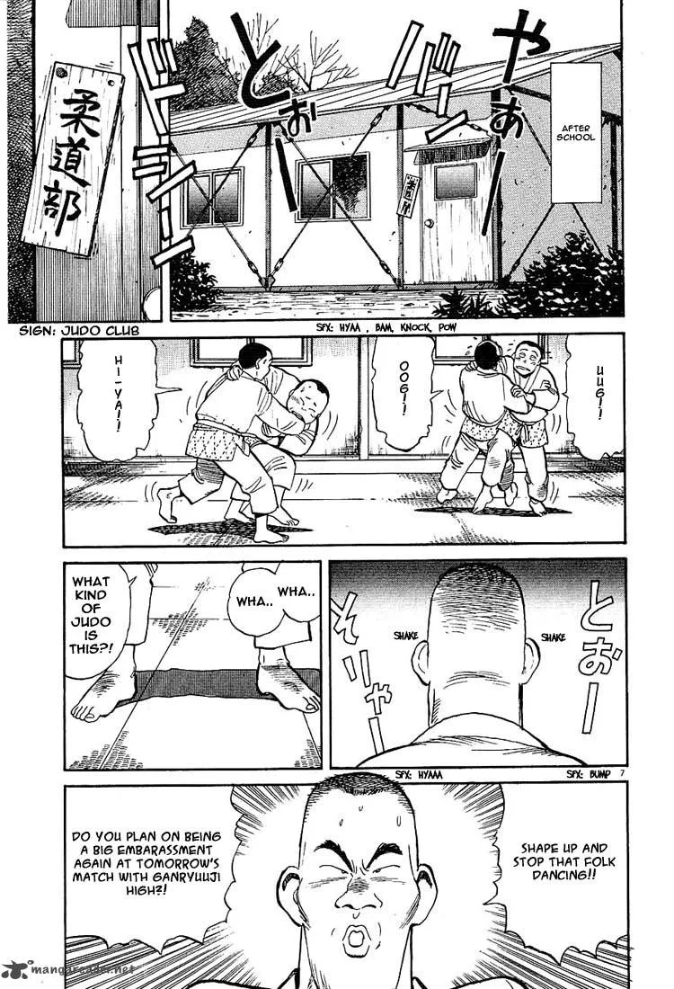 Yawara! Chapter 5 page 7