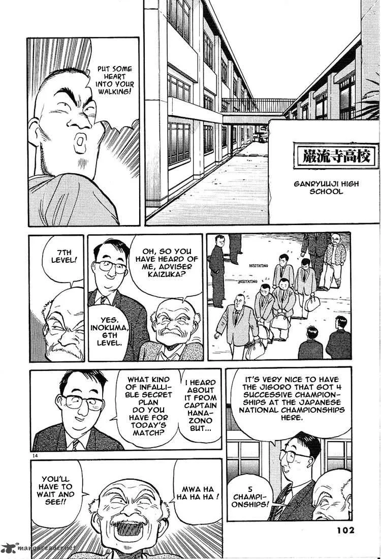 Yawara! Chapter 5 page 14