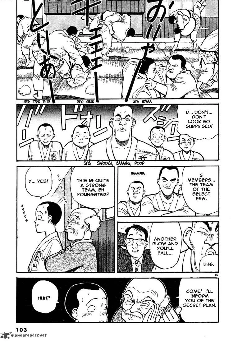 Yawara! Chapter 5 page 15