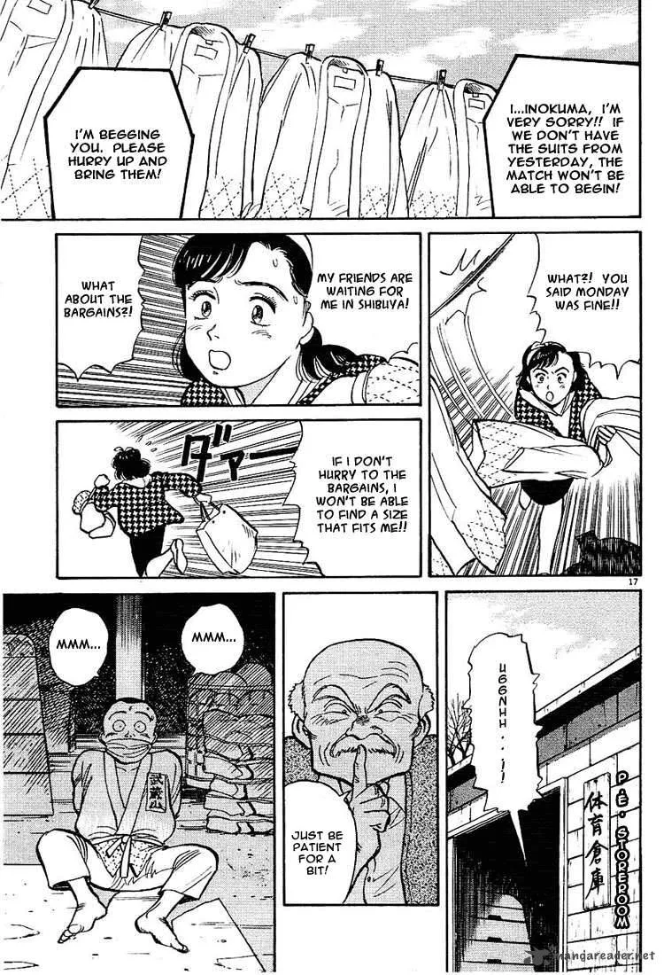 Yawara! Chapter 5 page 17