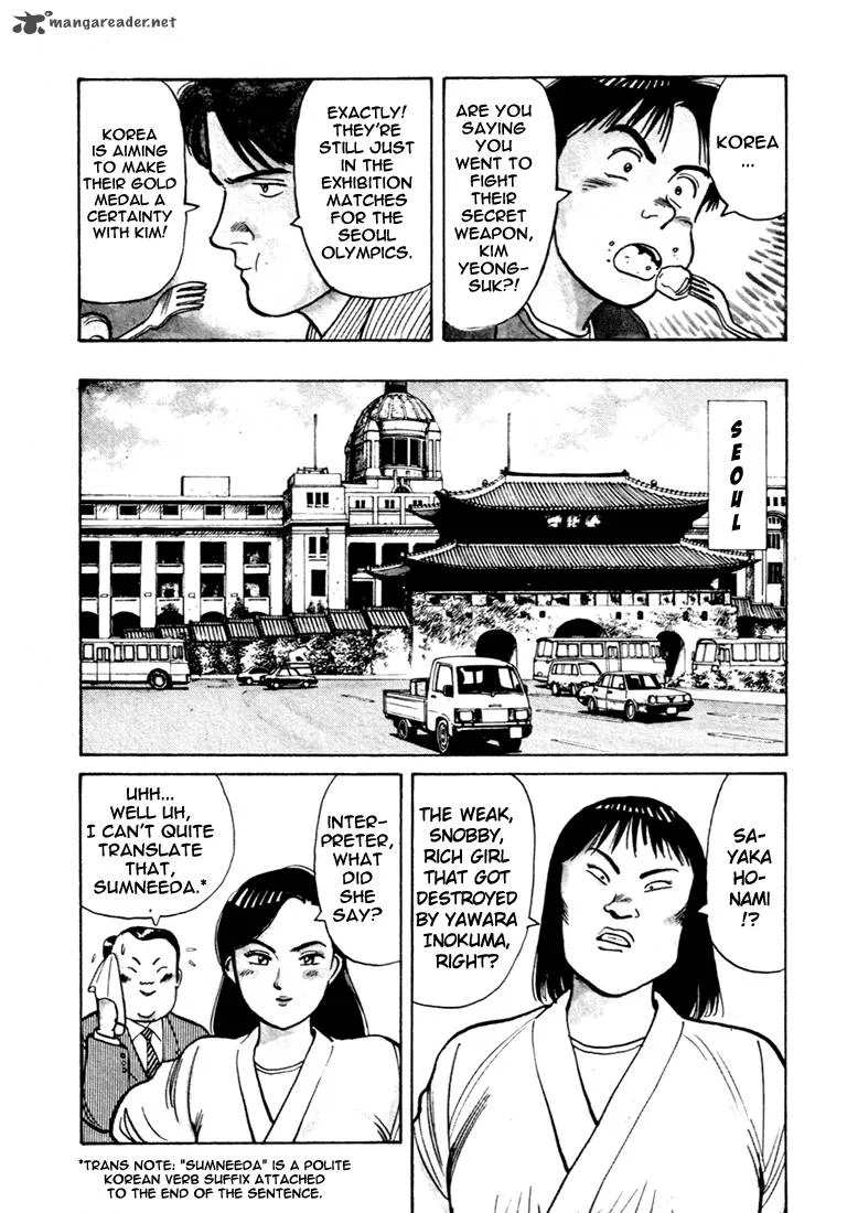 Yawara! Chapter 50 page 6