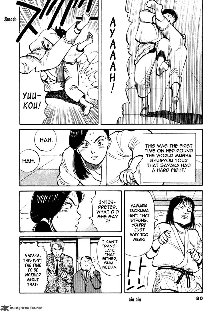 Yawara! Chapter 50 page 8