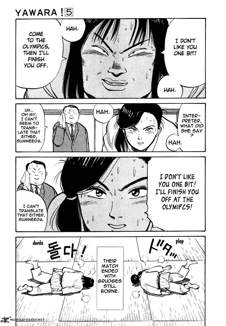 Yawara! Chapter 50 page 11