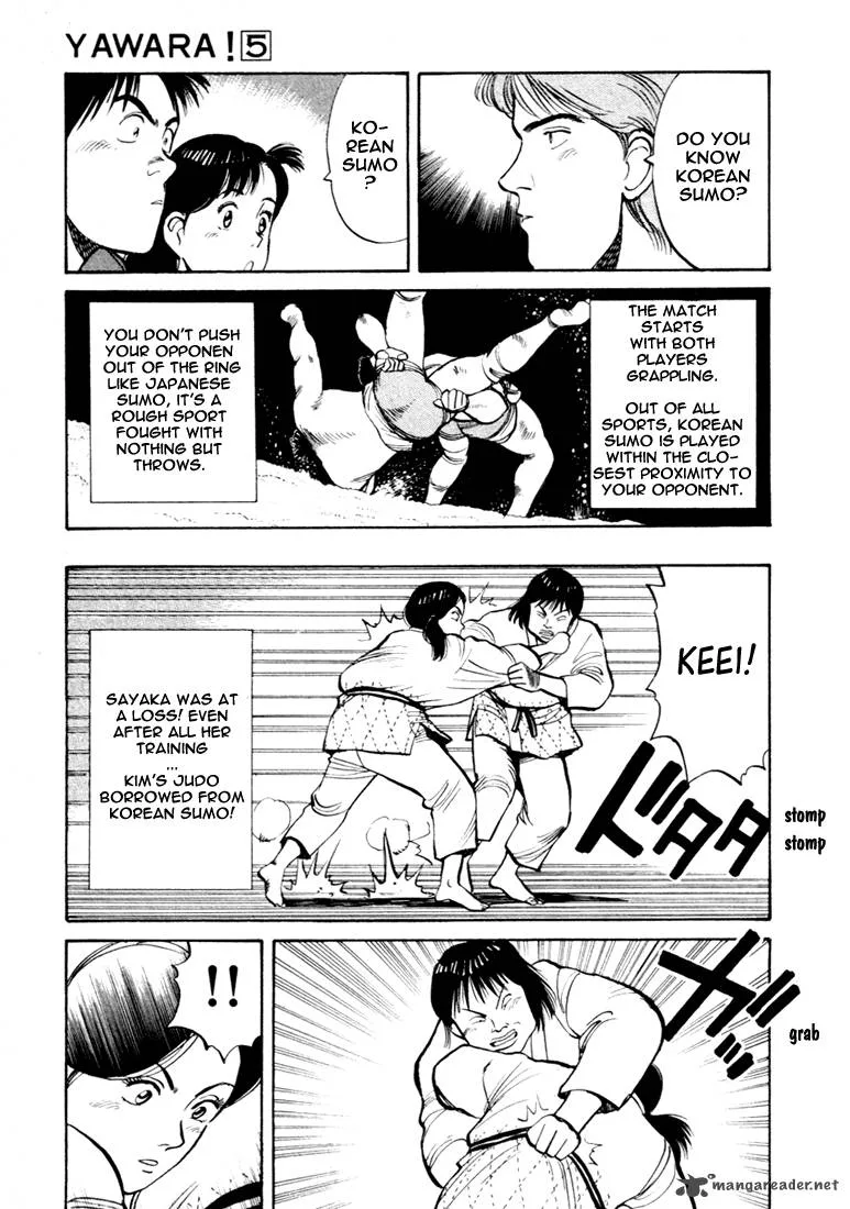 Yawara! Chapter 50 page 7