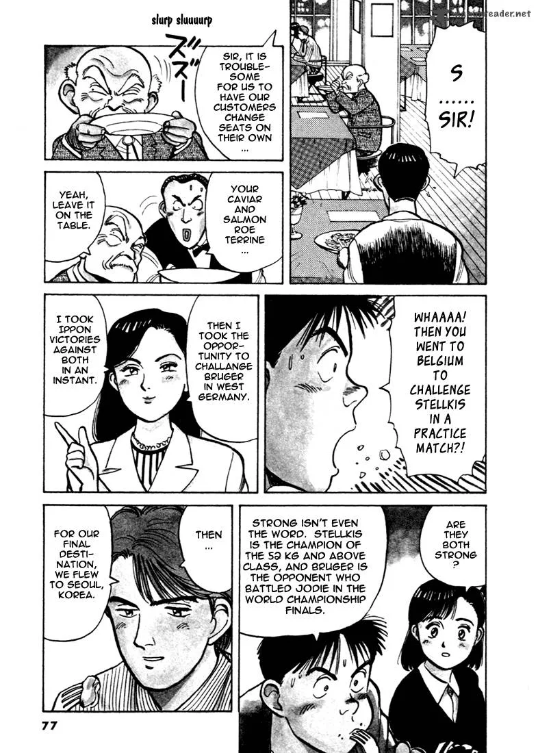 Yawara! Chapter 50 page 5