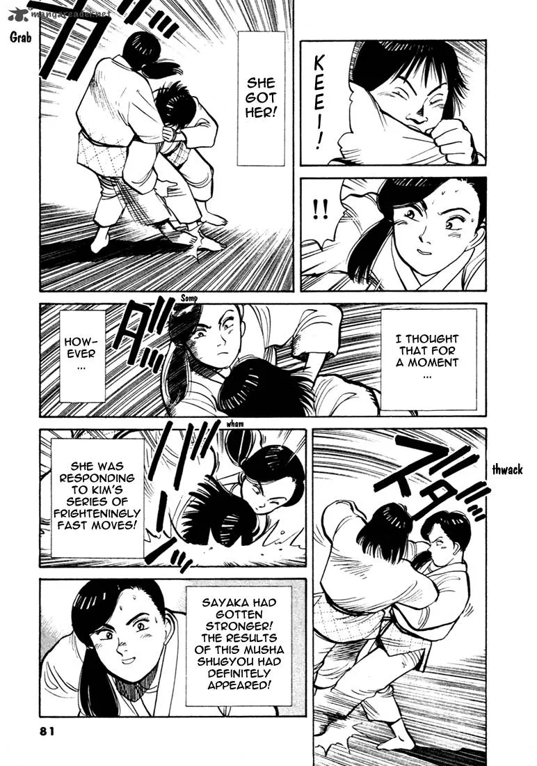 Yawara! Chapter 50 page 9