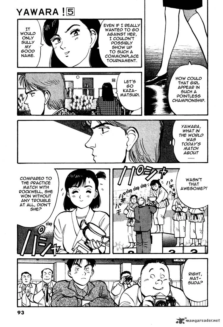 Yawara! Chapter 51 page 5