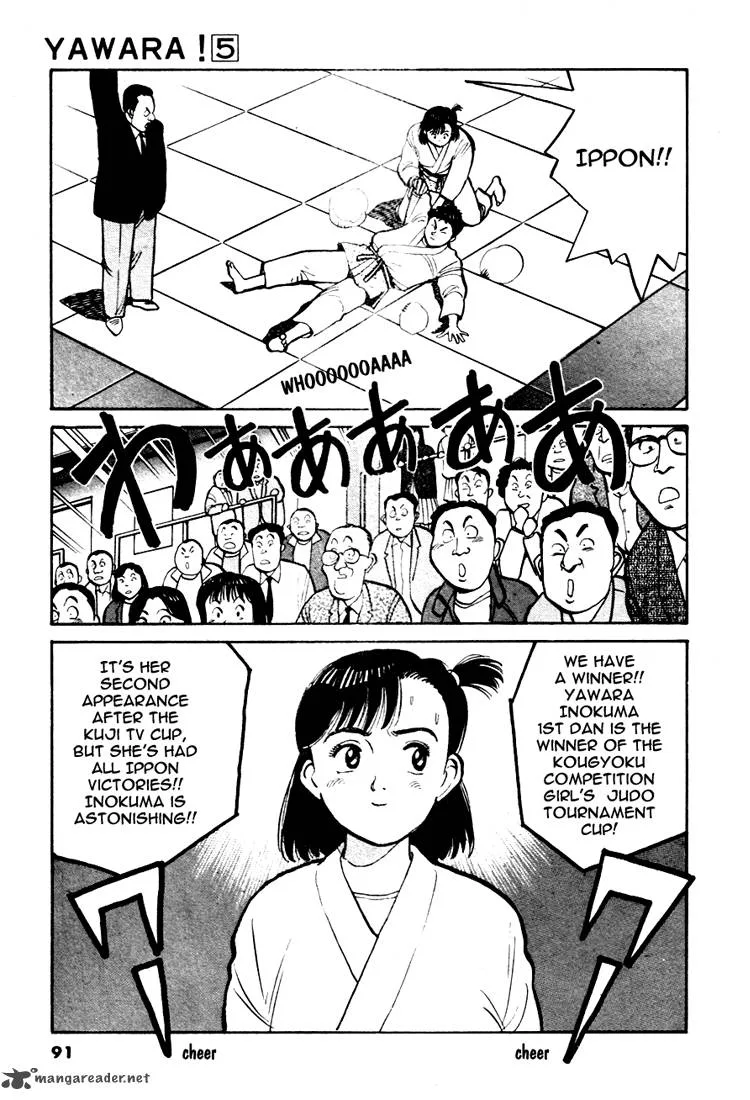 Yawara! Chapter 51 page 3