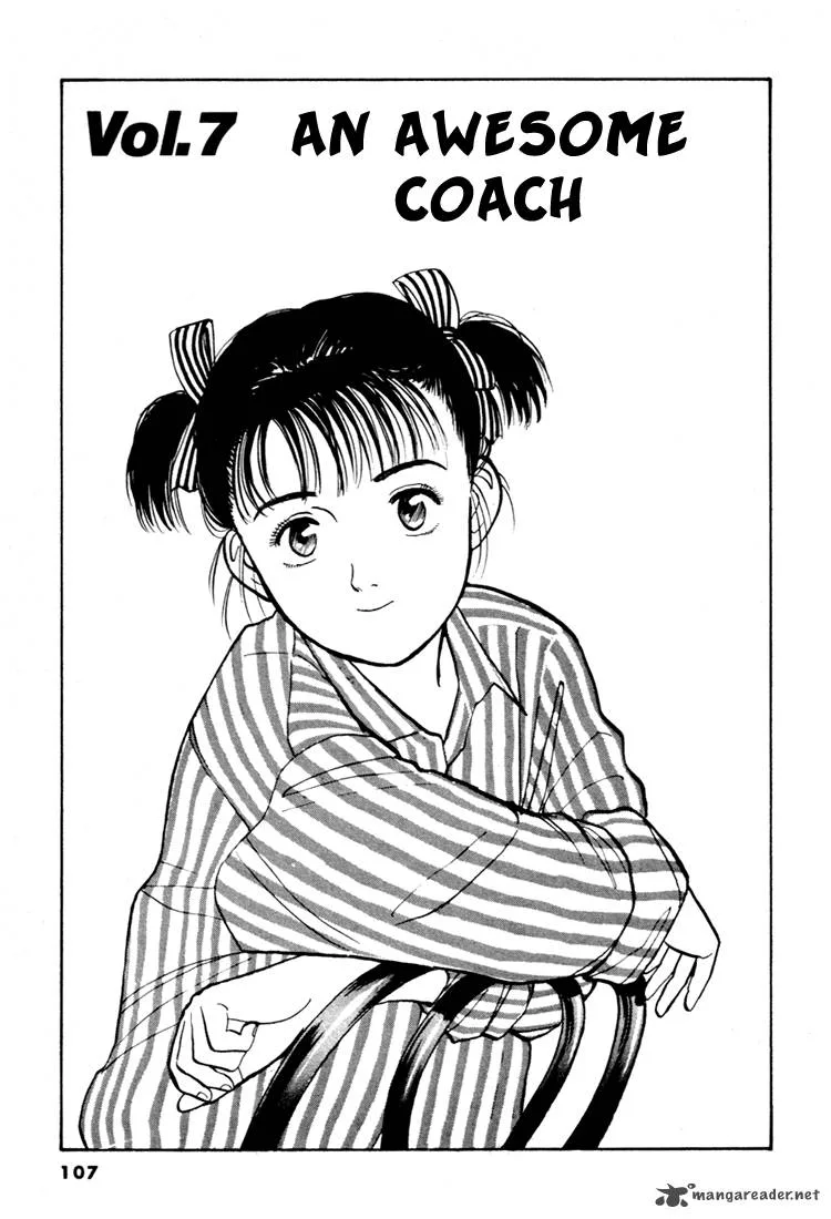 Yawara! Chapter 52 page 1