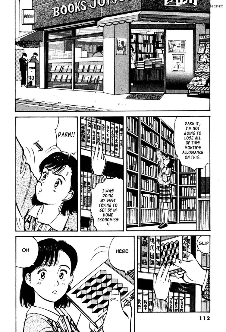 Yawara! Chapter 52 page 6