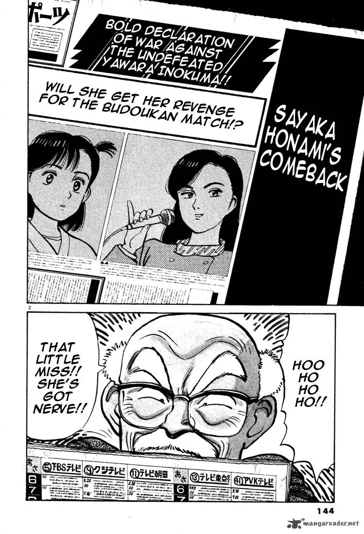 Yawara! Chapter 54 page 2