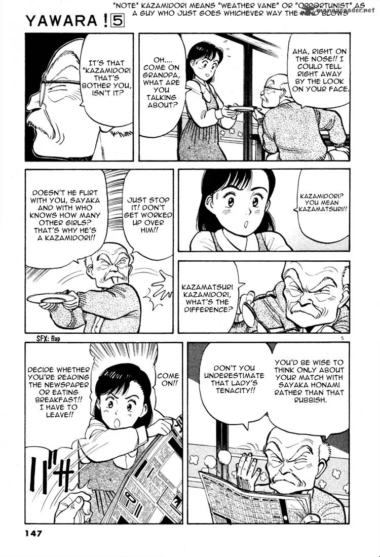 Yawara! Chapter 54 page 5