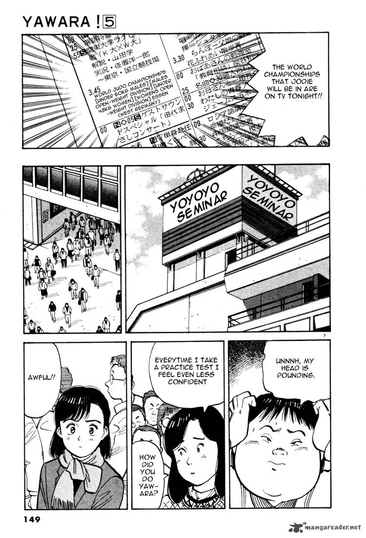 Yawara! Chapter 54 page 7