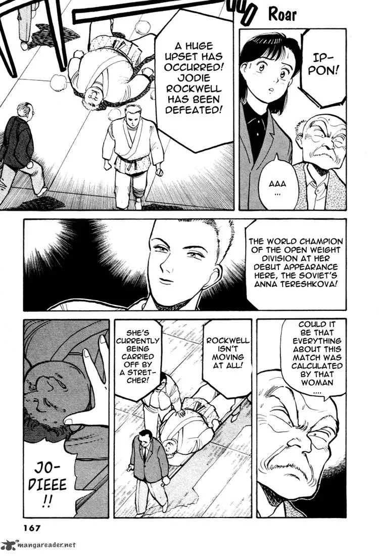 Yawara! Chapter 55 page 7