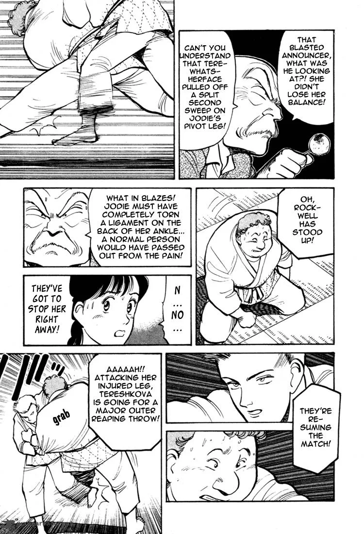 Yawara! Chapter 55 page 5