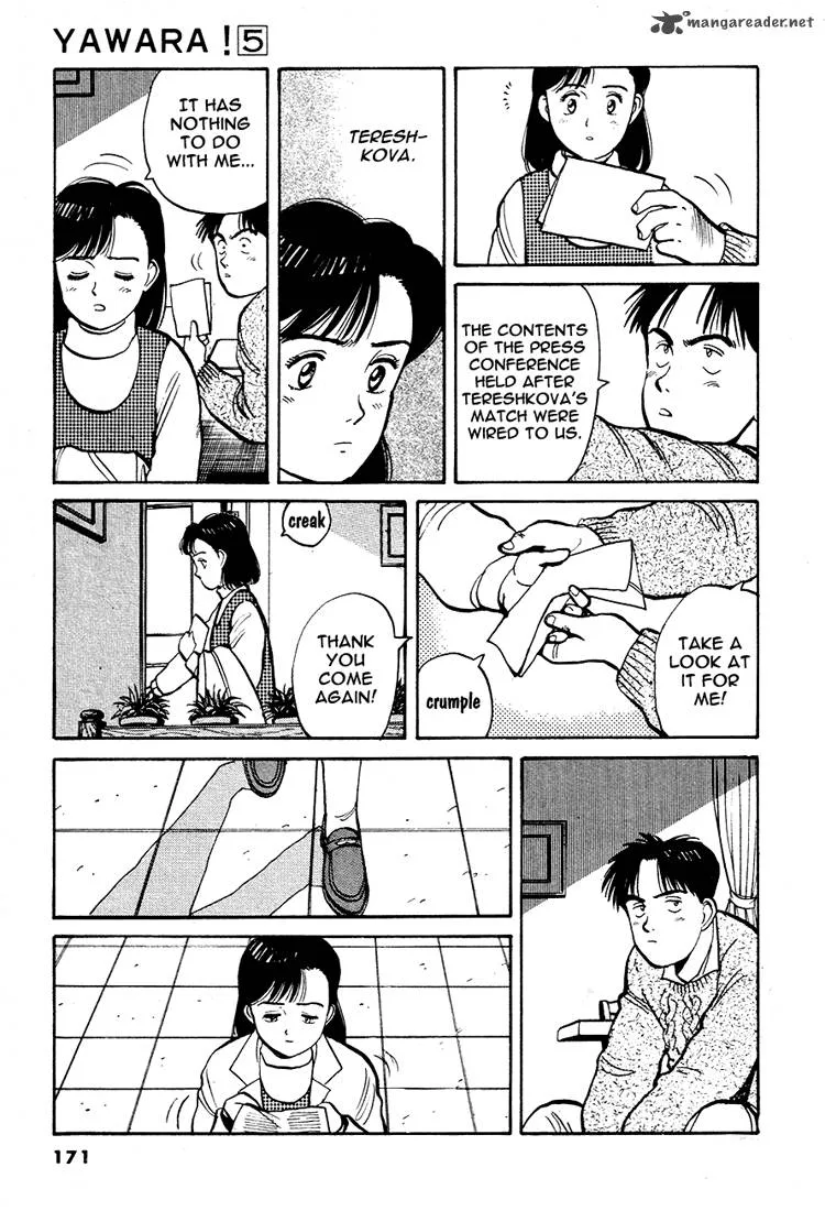 Yawara! Chapter 55 page 11