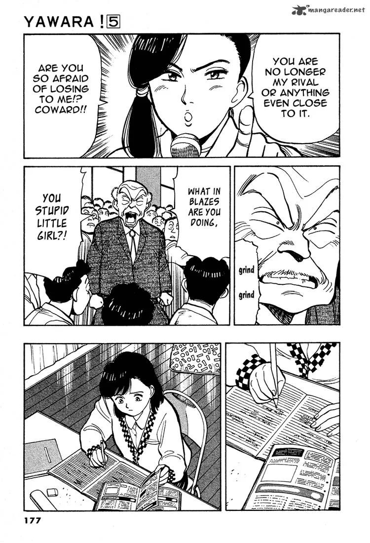 Yawara! Chapter 55 page 17