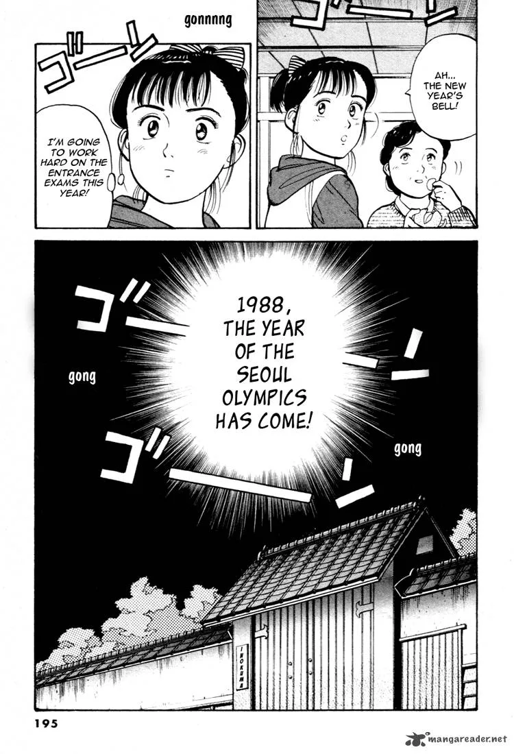 Yawara! Chapter 56 page 17
