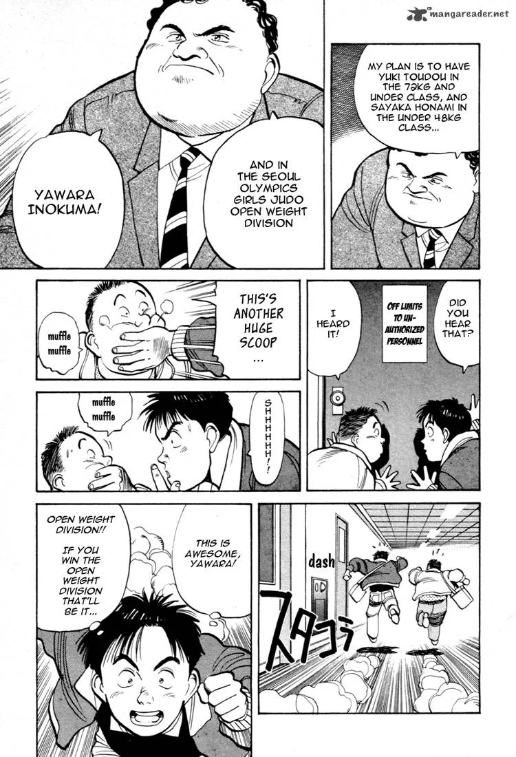 Yawara! Chapter 56 page 5