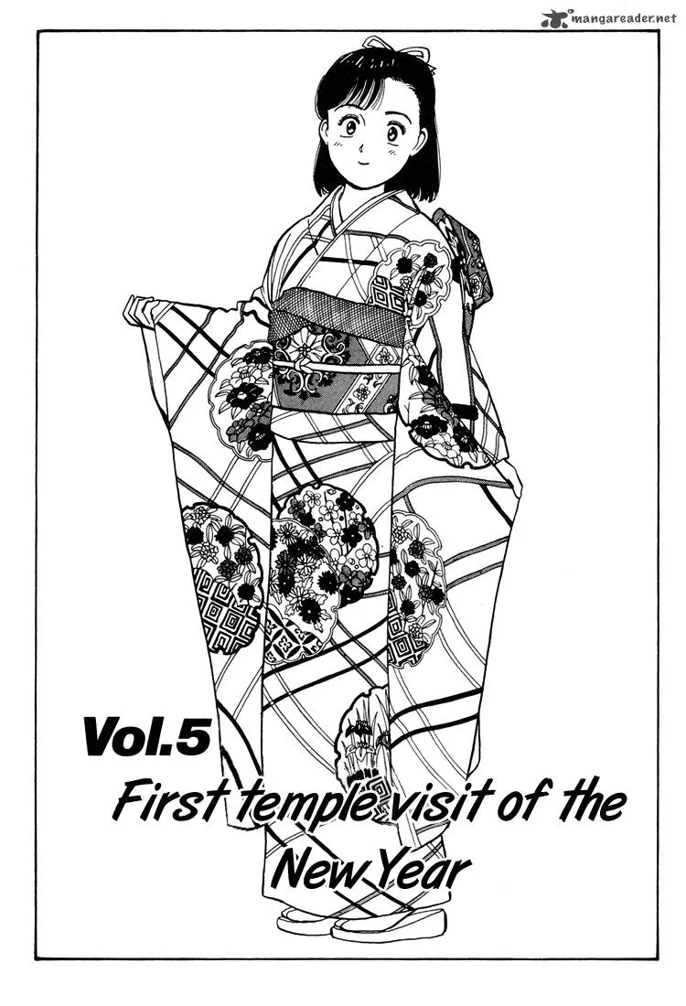 Yawara! Chapter 57 page 2