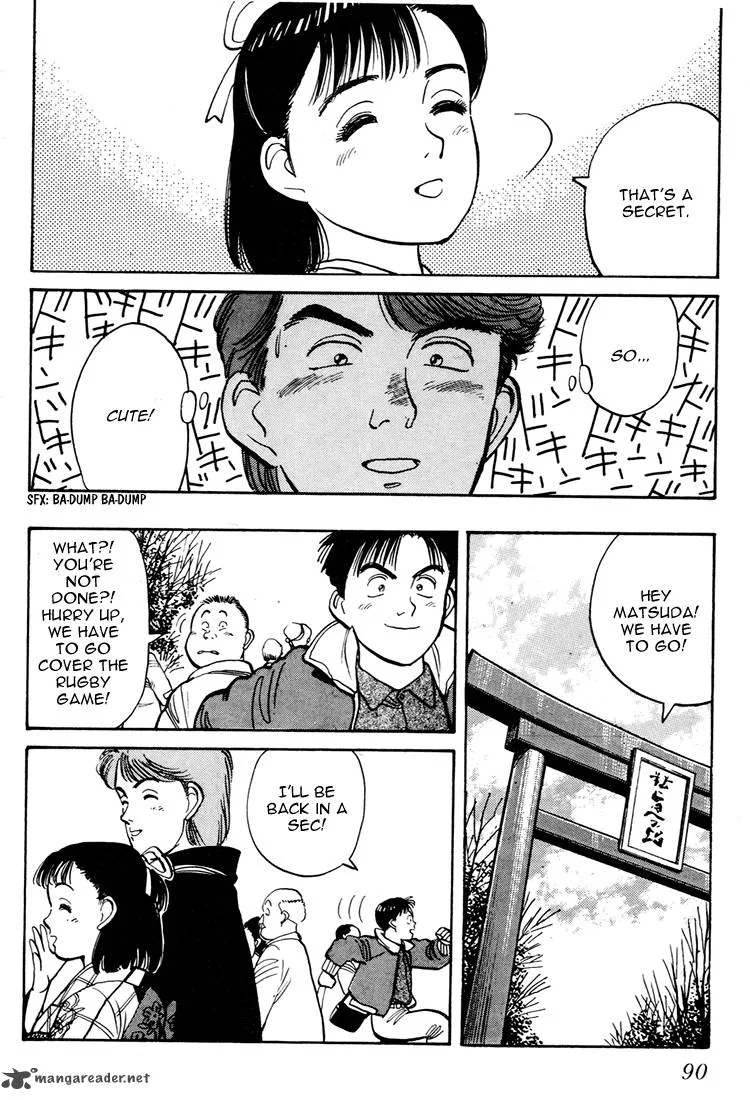 Yawara! Chapter 57 page 17