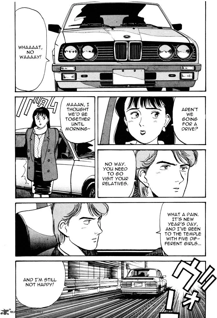 Yawara! Chapter 57 page 10
