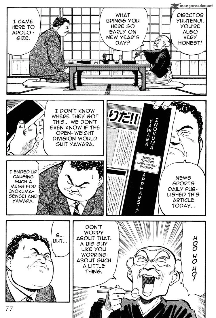 Yawara! Chapter 57 page 4