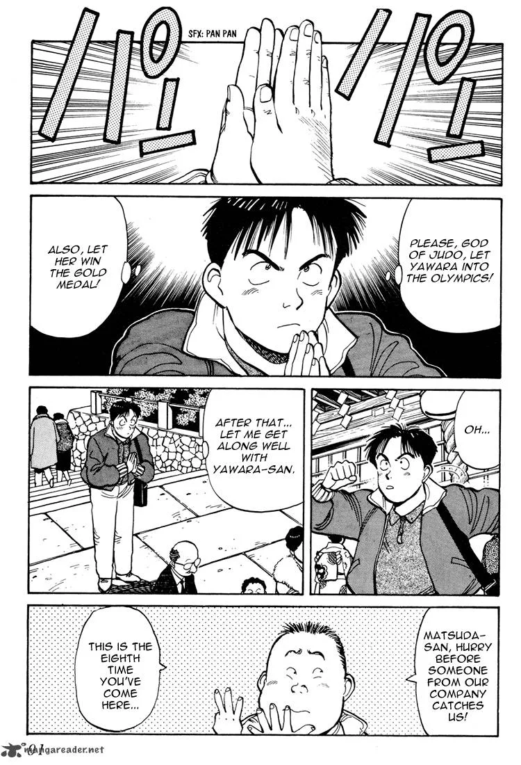 Yawara! Chapter 57 page 18