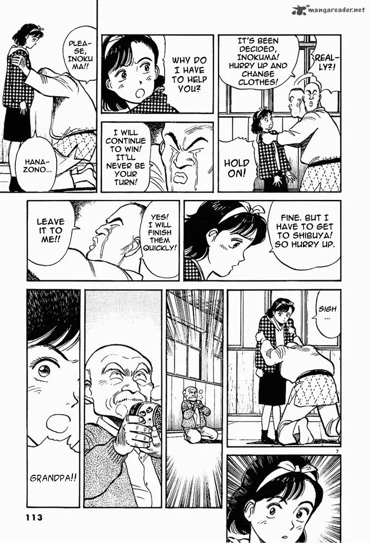 Yawara! Chapter 6 page 7