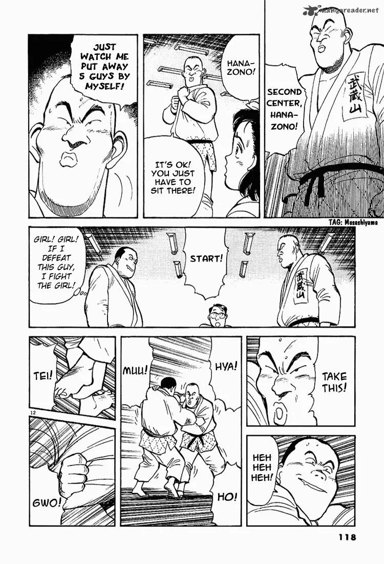 Yawara! Chapter 6 page 12