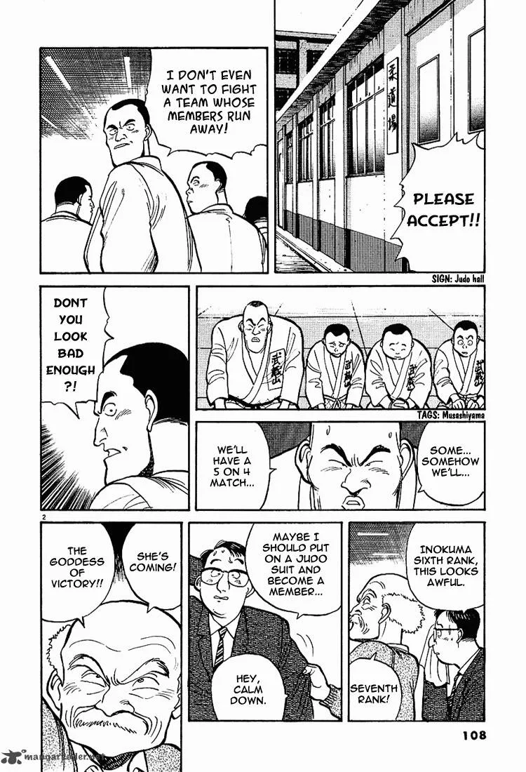 Yawara! Chapter 6 page 2