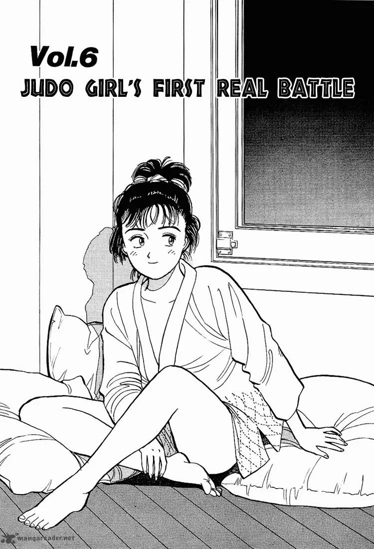 Yawara! Chapter 6 page 1