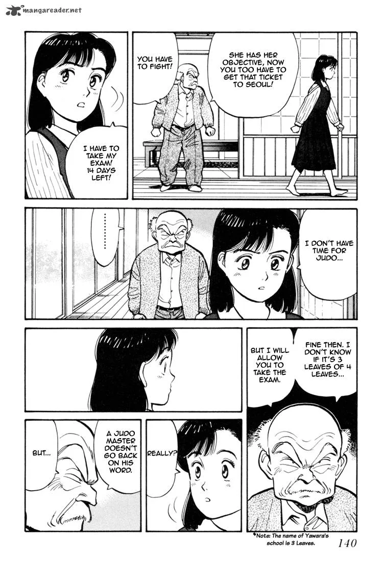 Yawara! Chapter 60 page 12