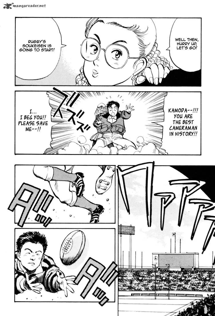 Yawara! Chapter 60 page 6