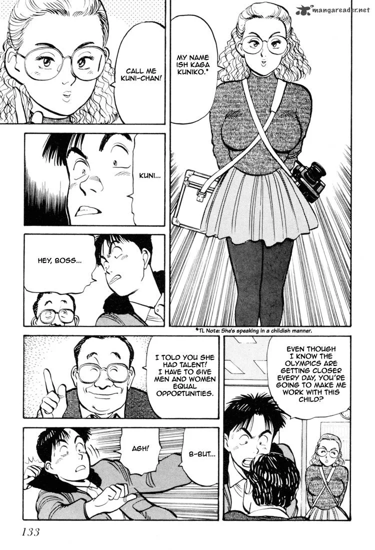 Yawara! Chapter 60 page 5