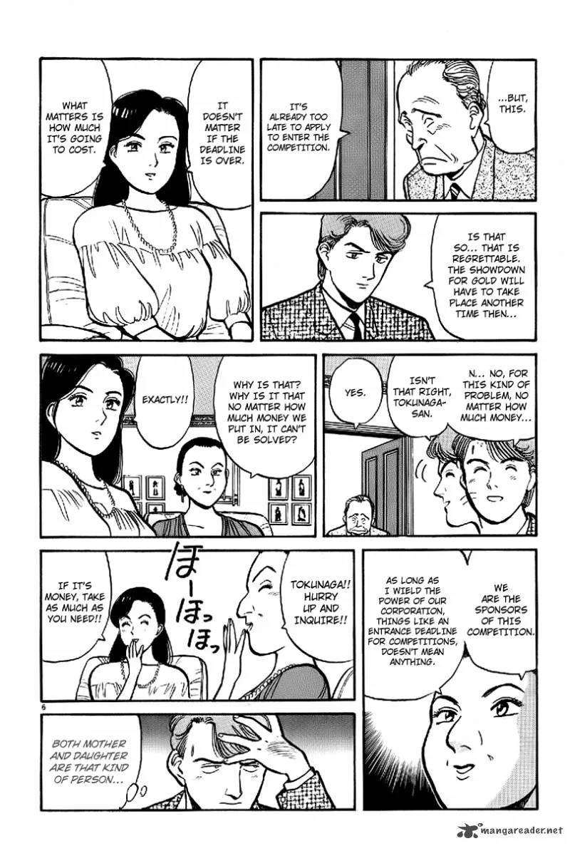 Yawara! Chapter 61 page 6