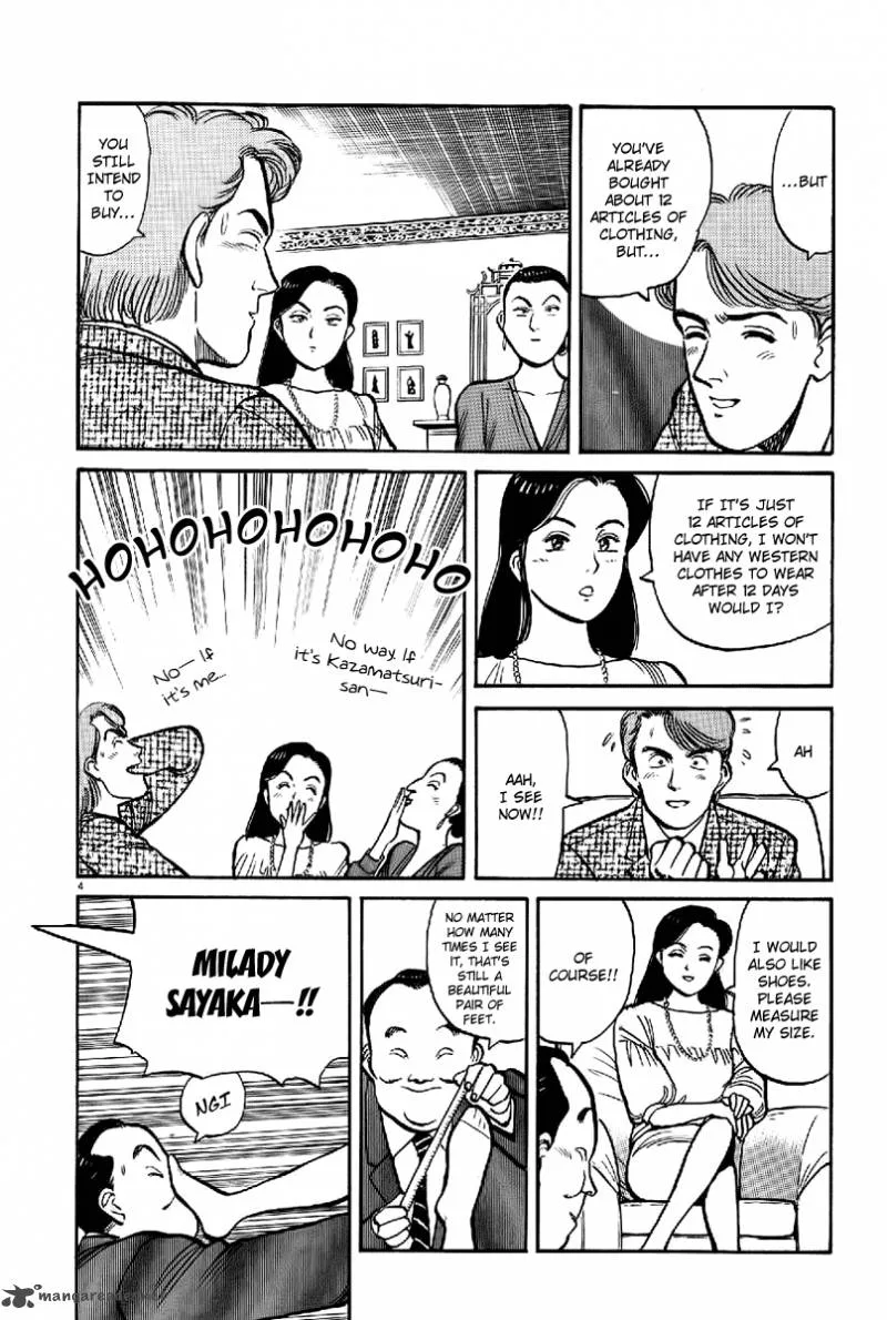 Yawara! Chapter 61 page 4