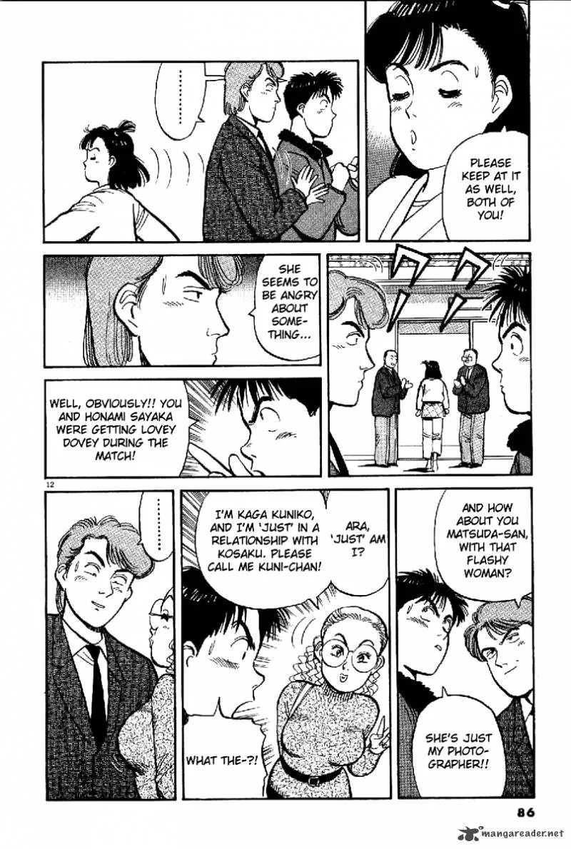 Yawara! Chapter 62 page 13