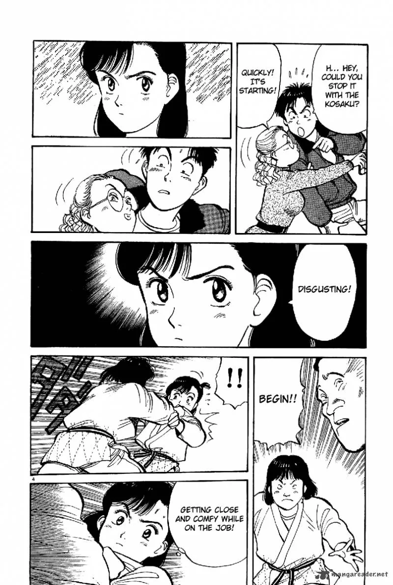 Yawara! Chapter 62 page 5