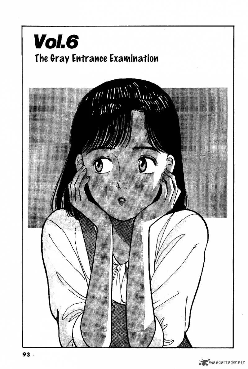 Yawara! Chapter 63 page 2