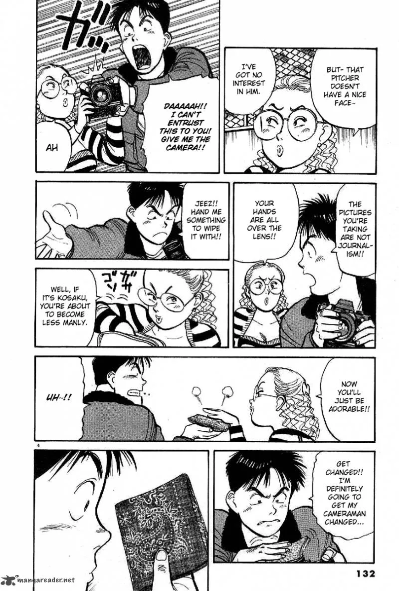 Yawara! Chapter 65 page 4