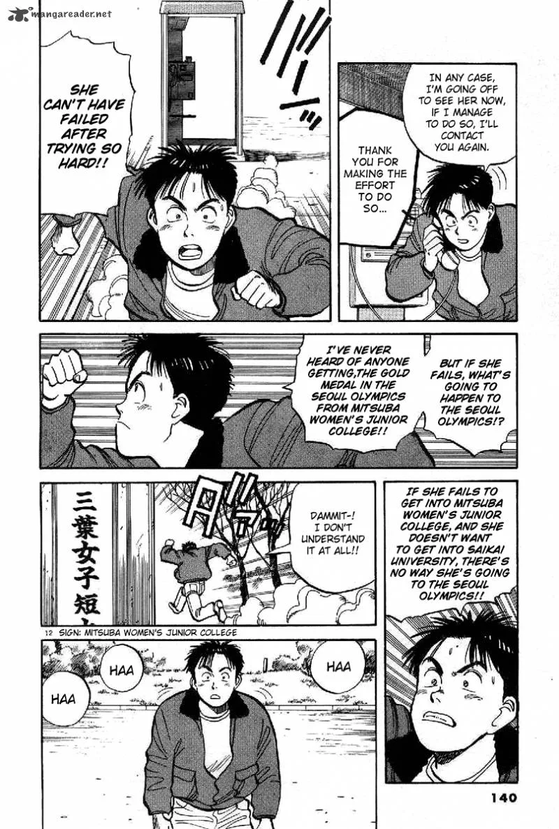 Yawara! Chapter 65 page 12