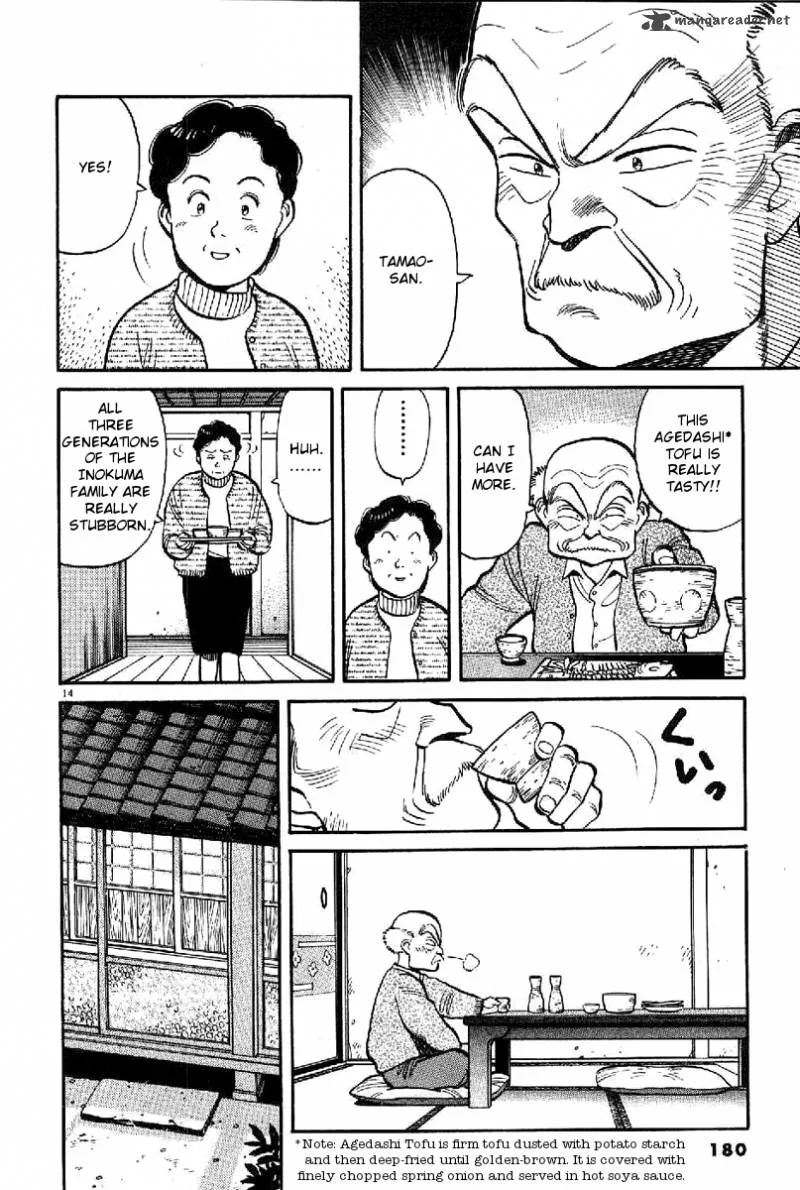 Yawara! Chapter 67 page 14
