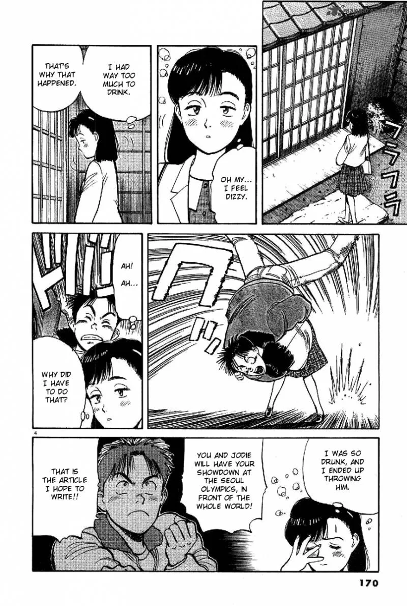 Yawara! Chapter 67 page 4